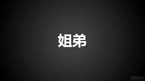 新しい広東省はWeChatで美しい若い女性と密かに付き合っている出張中です、ネチズンは彼女とセックスするために部屋を開きますクールな映画