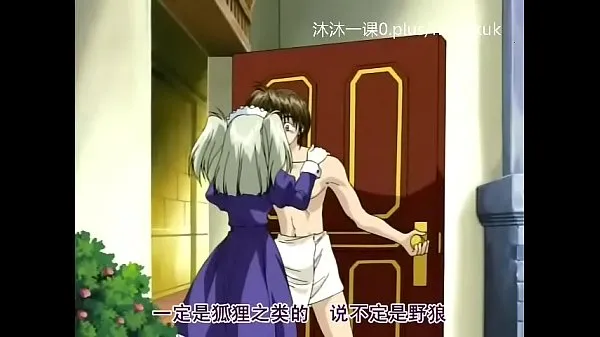 Yeni A105 动漫 中文字幕 中课 艾尔伯格1-2 第2部分 harika Filmler
