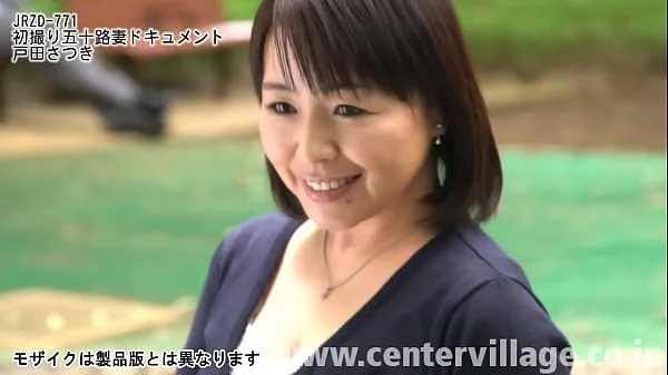 Νέες First Shooting Fifty Wife Document Satsuki Toda ενδιαφέρουσες ταινίες