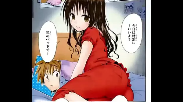 新しいToLOVEる-とらぶる-とらぶる-とらぶる-とらぶる-とらぶる-とらぶる-とらぶる-とらぶる-とらぶる-とらぶる-とらぶる-とらぶる-とらぶる-とらぶる-とらぶる-とらぶる-とらぶる-とらぶる-とらぶる-とらぶる-とらぶるクールな映画
