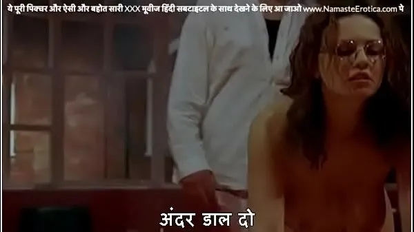 Nouveaux Une enseignante en lune de miel dit à son mari de l'appeler une chienne avec des sous-titres HINDI par Namaste Erotica dot com films sympas