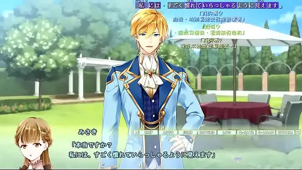 新機轉中字 乙女ゲーム R18 【樟屋敷の物語～秘密のお帳面～ (3)】 遊戲實況酷电影