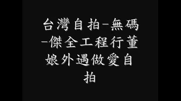 Новые å ° ç è ‡ £ ªæ £ å¾ - ä¸ € è¦ ‹è¶… š´ç¬'è¶… ·« è • © çš „æ крутые фильмы