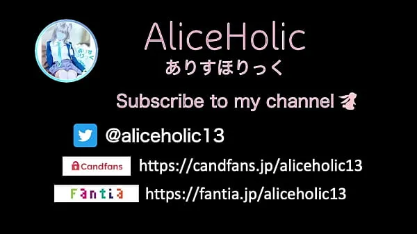 Nouveaux Aliceholic13] Japonais Vtuber Cosplayer éjaculation sexe suisex [Aliceholic films sympas