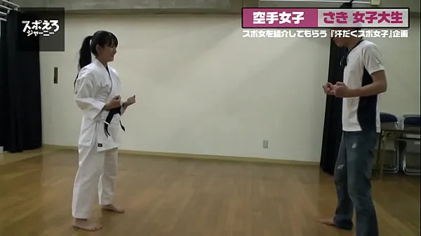 新Part1 【空手道美女x内射x 3发】2次经验的黑带美女-她来了！ 她是个女大学生！ 2019 年最佳！ 她拥有 2019 年最好的小穴！ 她也是性爱黑带酷电影