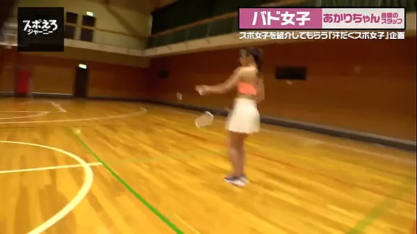 Nouveaux Part1 C'est une terrible joueuse de badminton, mais c'est la meilleure en matière de sexe et elle est tellement érotique ! Elle est tellement phallique qu'elle frotte ses joues sur sa bite ! Elle a un co films sympas