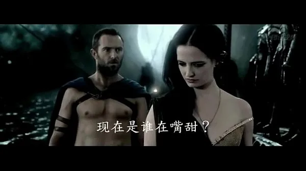 New Eva Green – 300 Rise of an Empire cool Movies