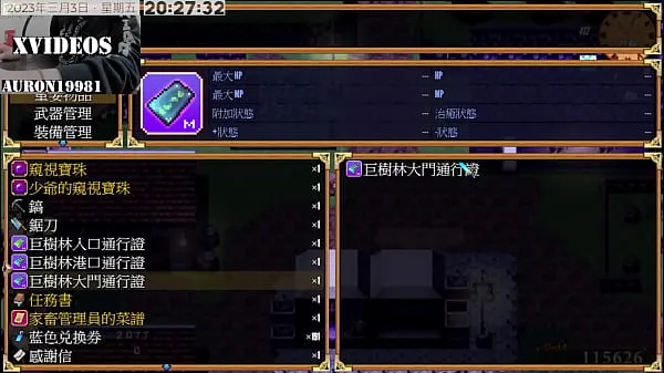 Yeni 玩家作為一個叫安妮克的少年，拯救被欲望侵蝕的女性和世界的故事開始了 harika Filmler