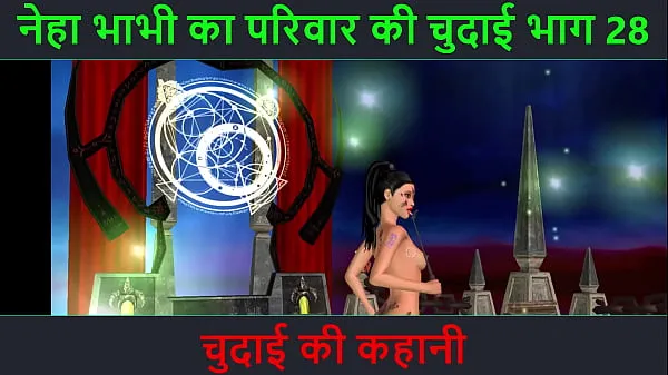 Nouveaux Hindi Audio Sex Story - Chudai ki kahani - Partie de l'aventure sexuelle de Neha Bhabhi - 28. Vidéo de dessin animé d'un bhabhi indien donnant des poses sexy films sympas