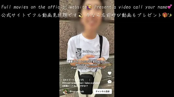 新街头快照]我有体内射精性爱！ 我在城里找到了一个色情可爱的女朋友......我会接受奇闻趣事｜365天24小时“H（色情酷电影