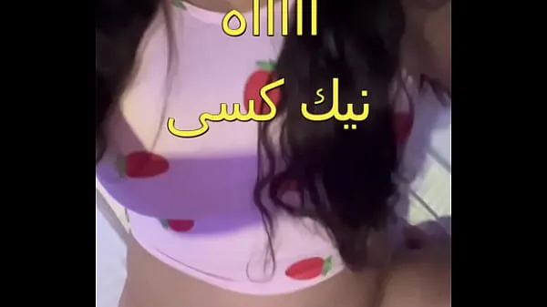 New The scandal of an Egyptian doctor working with a sordid nurse whose body is full of fat in the clinic. Oh my pussy, it is enough to shake the sound of her snoring cool Movies