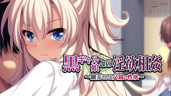 ใหม่ The Motion Anime: His Sexual Desires Involves His Tanned Slutty StepDaughter หนังเย็น