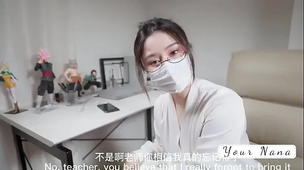 新美女老师为了让学子考出好成绩，只好用自己的丝袜美脚帮学子足交射精酷电影